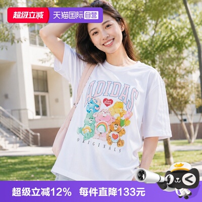 【自营】adidas阿迪达斯三叶草女子运动休闲短袖T恤KR1480