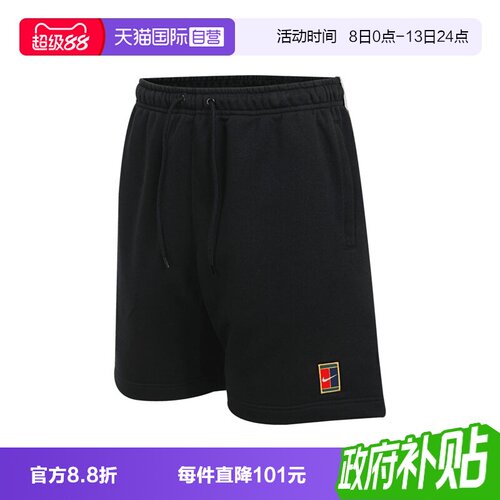 【自营】耐克男子NKCT DF HRTGE FLC SHORT运动短裤HM6769-010