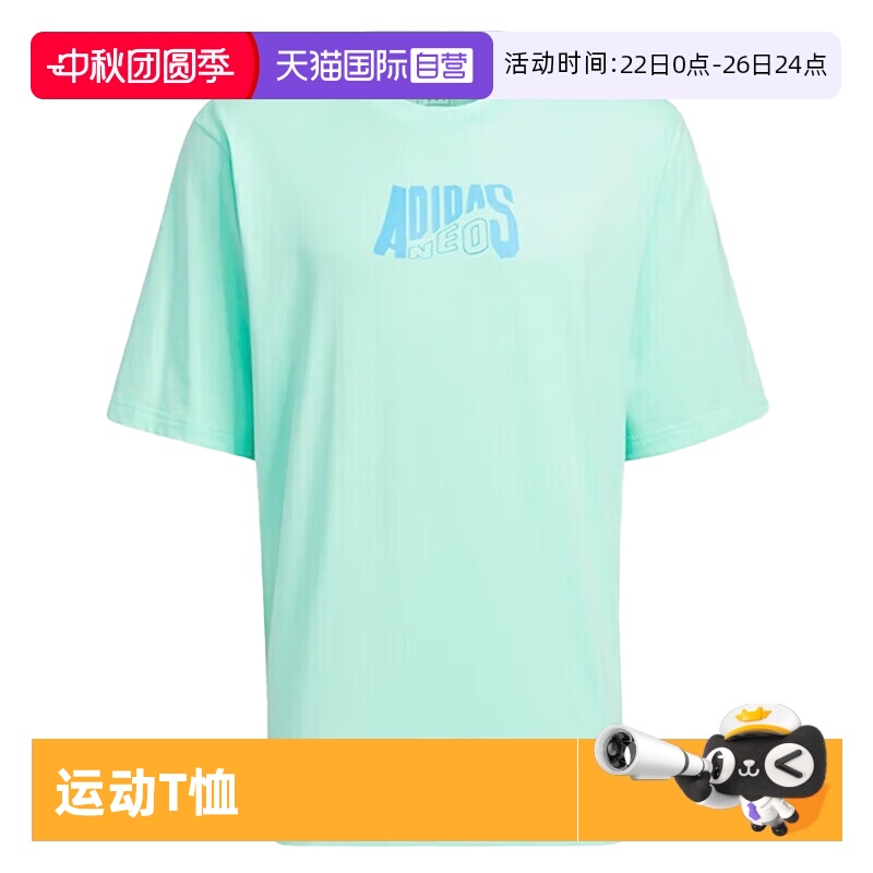 阿迪达斯半袖男女同款宽松上衣