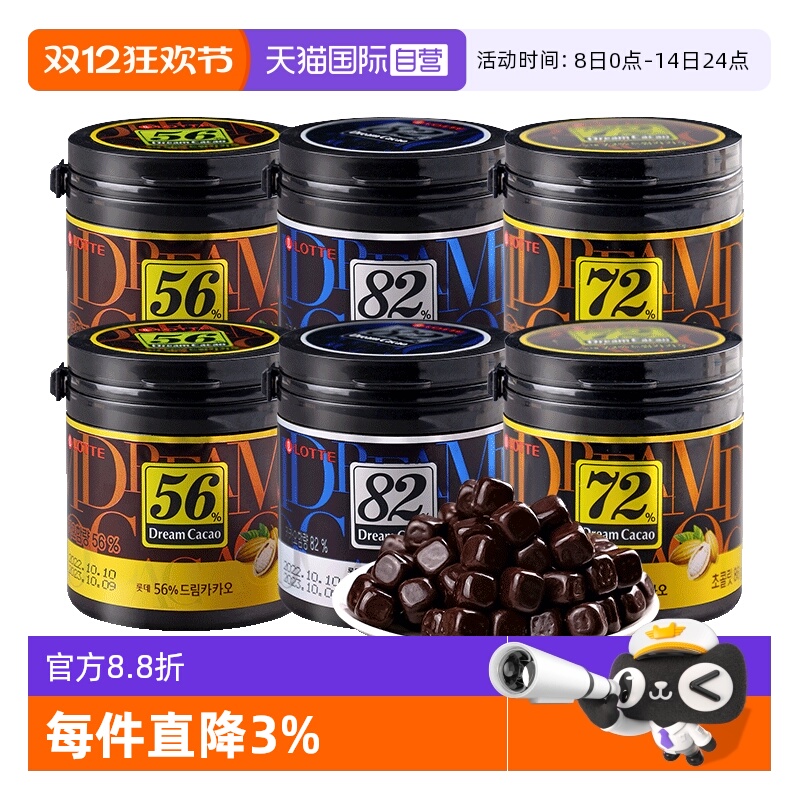 韩国进口乐天黑巧克力网红零食