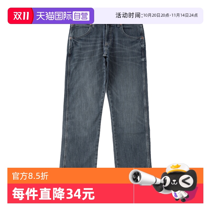 自营牛仔裤Wrangler/威格