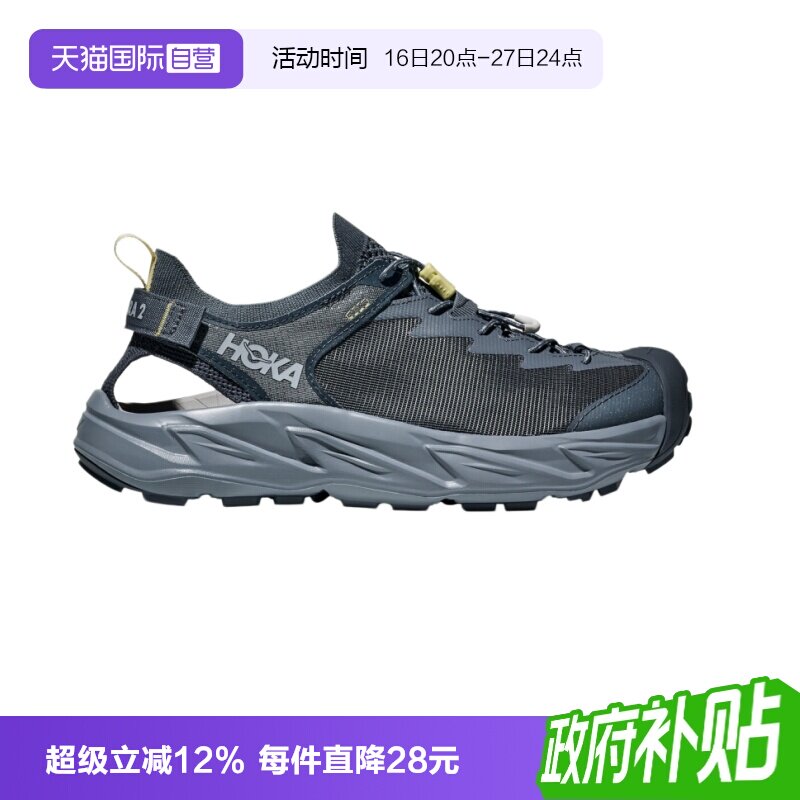 HOKA溯溪鞋凉鞋户外露营透气图片