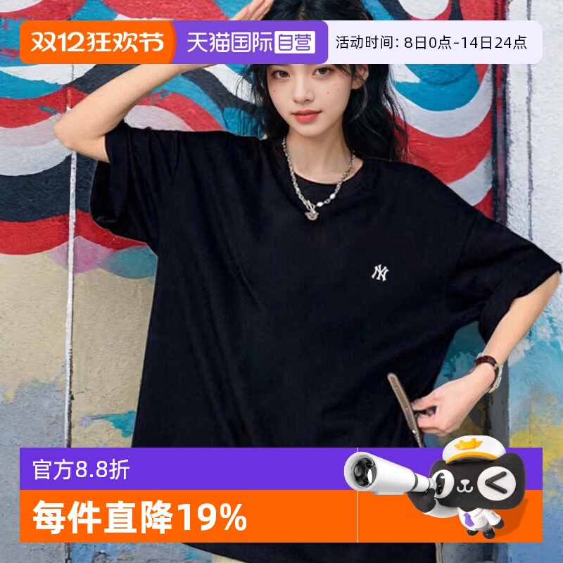 【自营】MLB圆领T恤男女装新款黑色情侣装运动休闲服小标宽松短袖