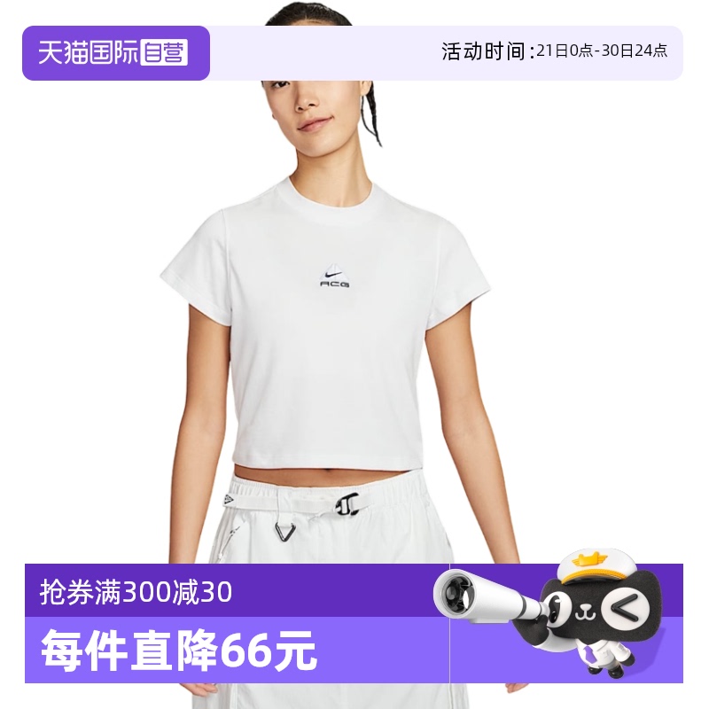 ۻ㣺HM6085121 L ӪNikeͿŮŮװʱаٴTHM6085-121771.4Ԫ4(192.85Ԫ/88VIP 95)