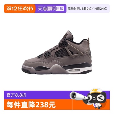 【自营】NIKE耐克男大童百搭透气运动鞋中帮训练篮球鞋IB4171-200