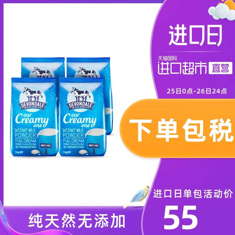 网友分享在meiguo.com的图片