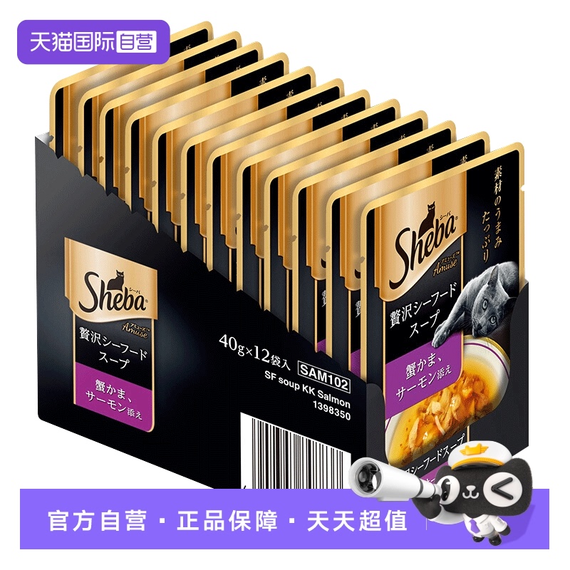 Ӫshebaϣè40g*12èͷèʳʪ