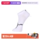 PUMA彪马袜子男女纯色百搭经典 自营 印花透气不掉跟船袜1双装