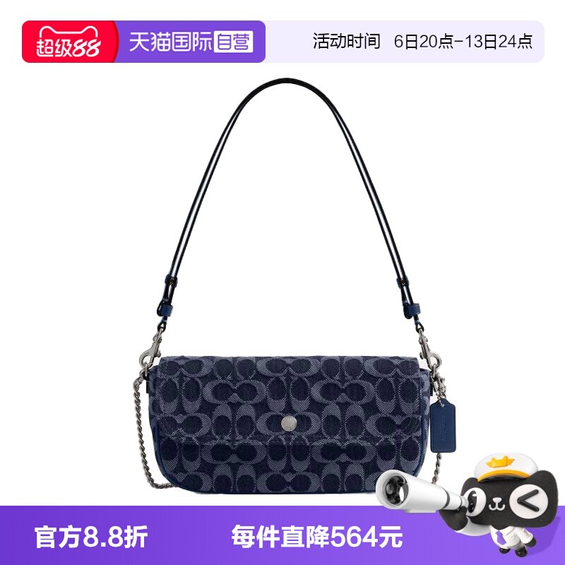 【自营】COACH/蔻驰专柜款经典印花女士时尚单肩斜挎手提包CAT60