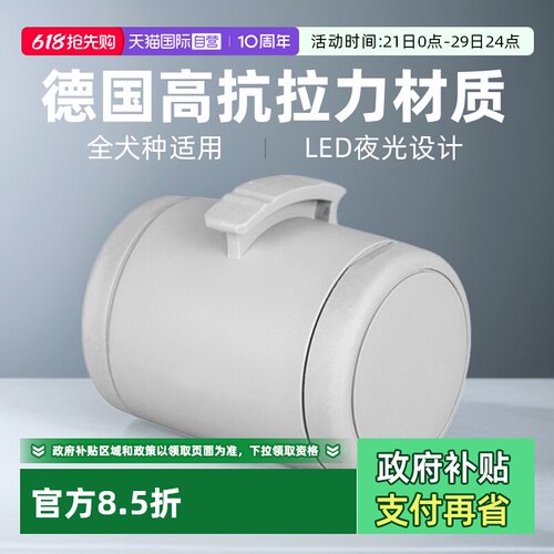 flexi福莱希配件双头带软缓冲带
