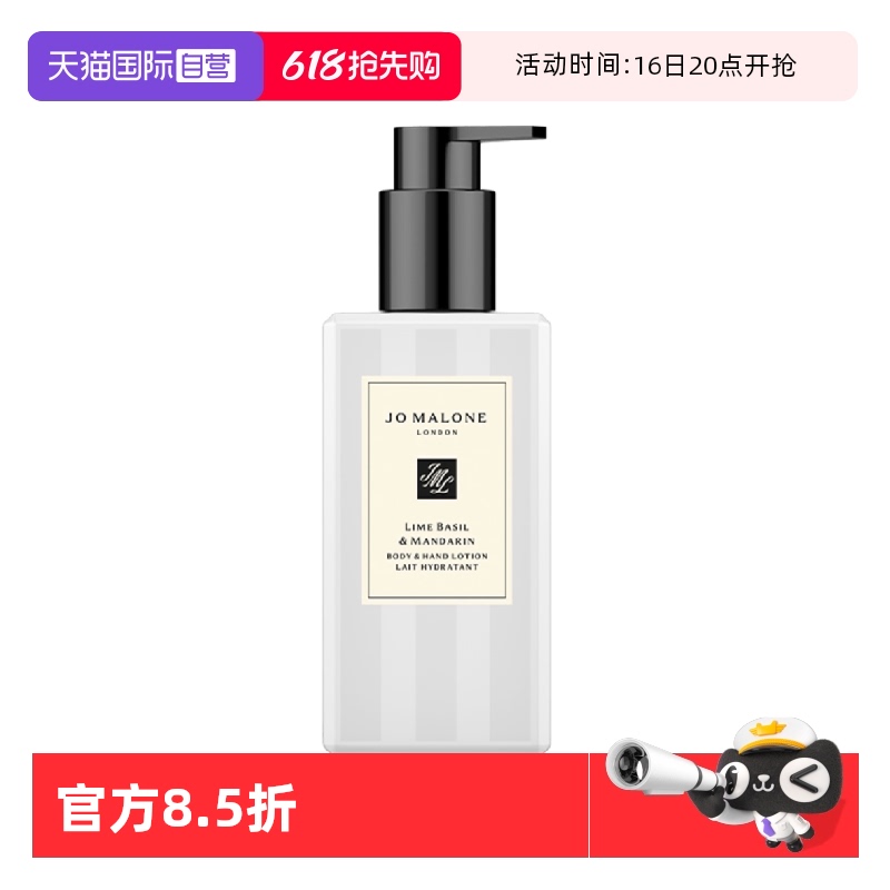 ݮ¹Ҷ 250ml ݮ¹Ҷ/ո522.5Ԫ(88VIP 95)
