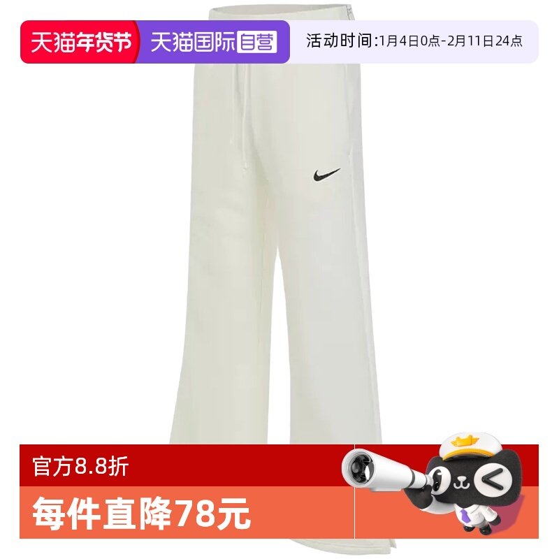 【自营】Nike耐克女子长裤休闲宽松高腰加绒阔腿运动裤DQ5616-133,运动服/休闲服装,运动长裤,淘宝优惠券,粉丝福利购,淘宝优惠卷