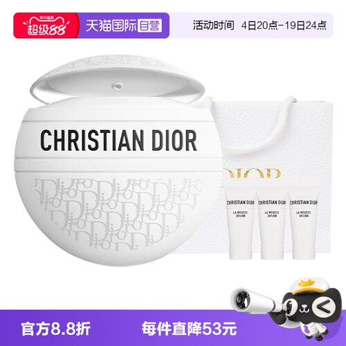 【自营】Dior/迪奥经典花纹多用霜老花霜滋润保湿护手霜50ml七夕