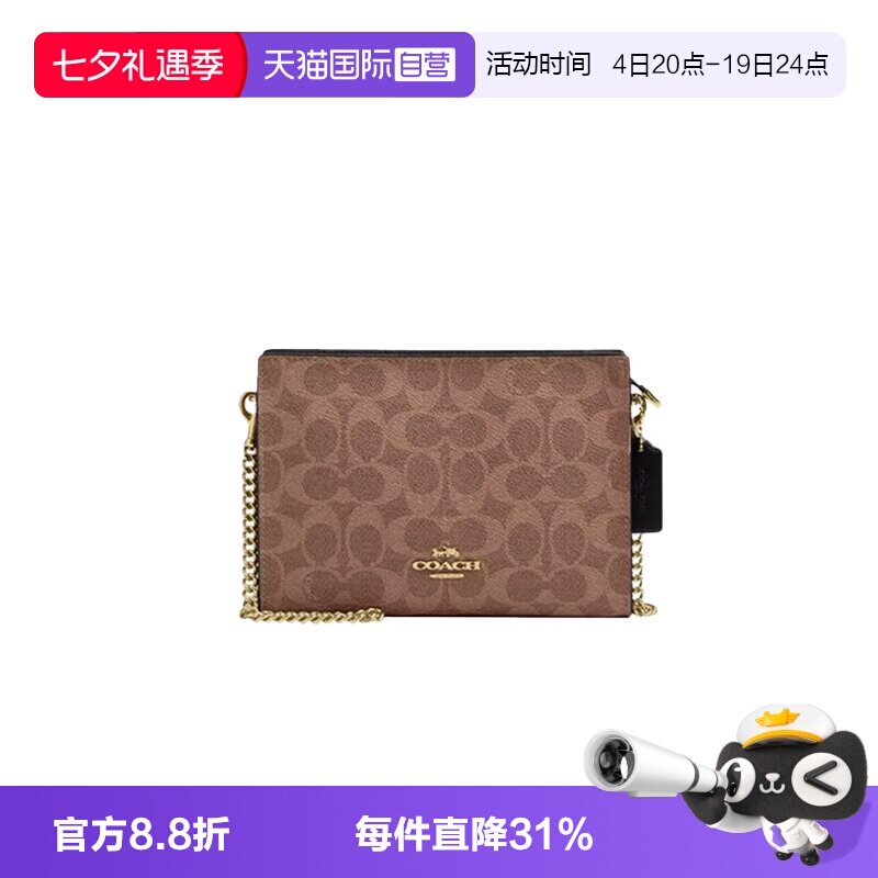 COACH/蔻驰女士链条包拉链开合包