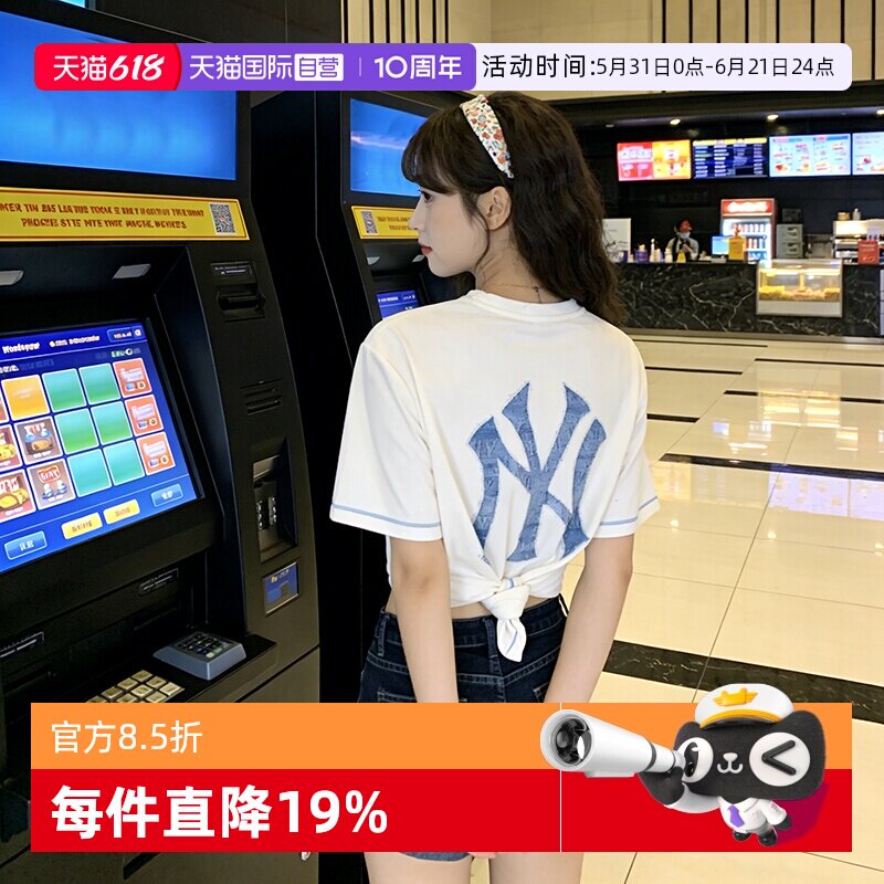【自营】MLB短袖儿童男女大童新款大标圆领宽松T恤透气休闲半袖