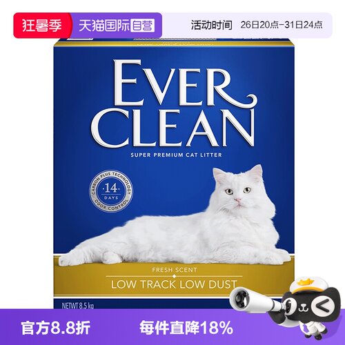 铂钻进口膨润土猫砂速结团
