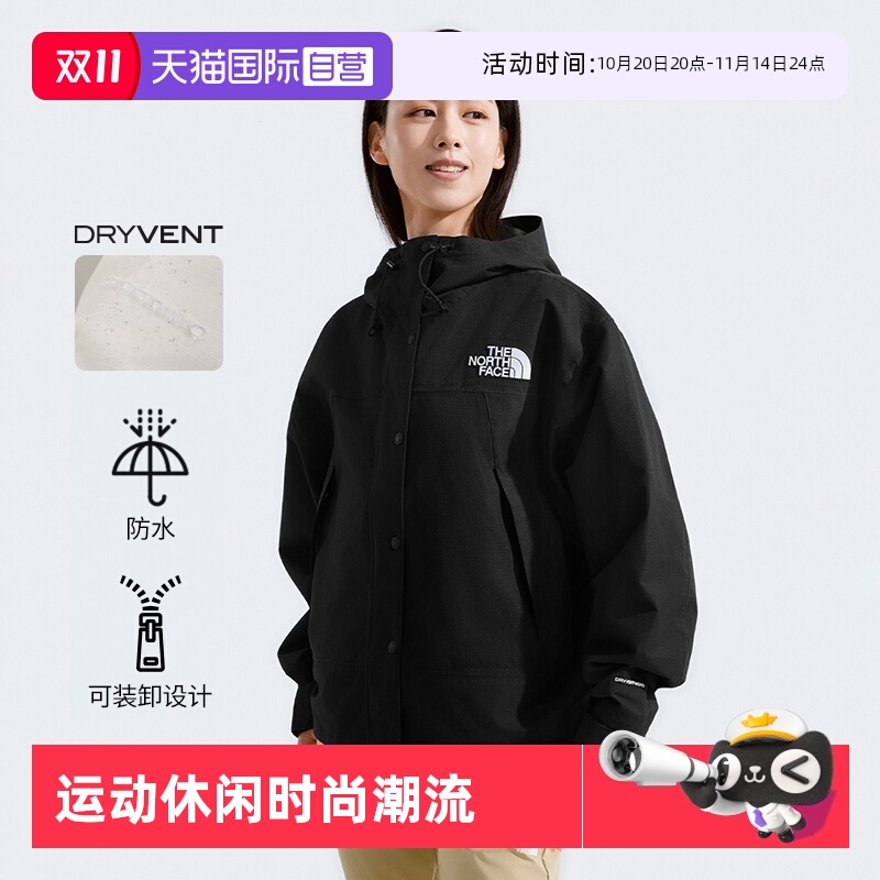 【自营】TheNorthFace北面冲锋衣女DRYVENT防水可配内胆夹克88YX