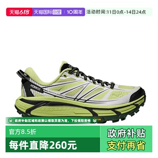 【自营】HOKA ONE ONE 马法特2户外越野休闲运动跑鞋1126851-HWW