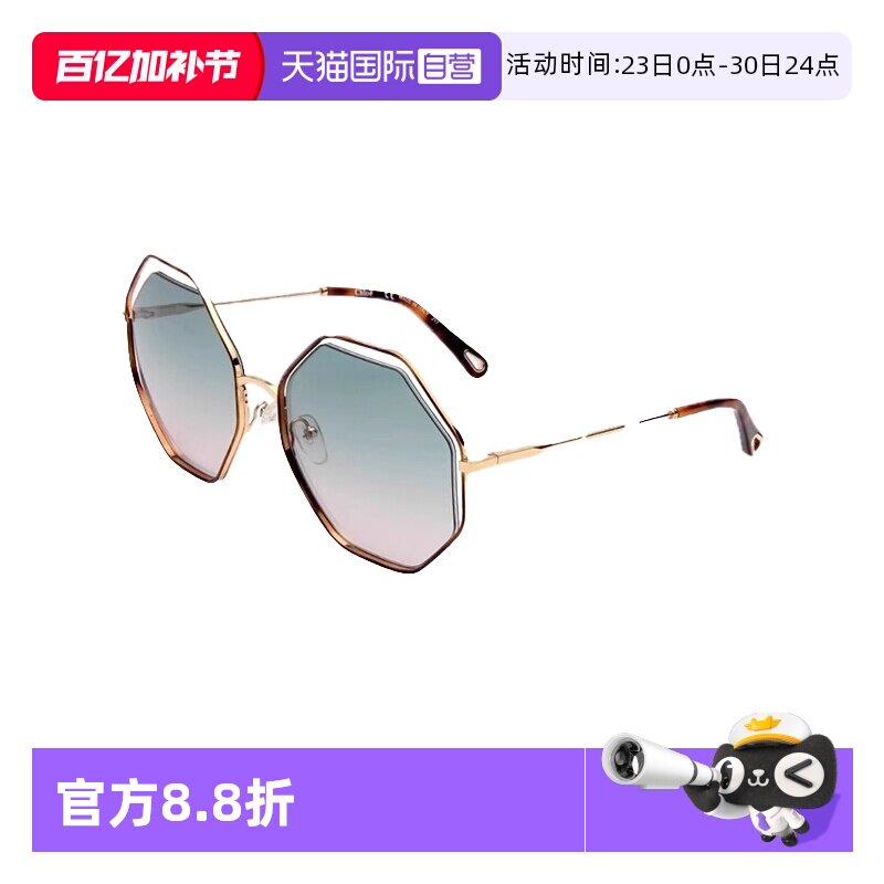 【自营】法国CHLOE蔻依时尚潮流多边形女款金属太阳镜墨镜 132S