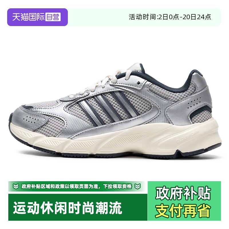 【自营】Adidas阿迪达斯跑步鞋女鞋简约跑步鞋缓震运动鞋JP8050