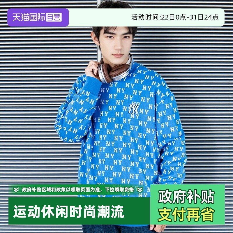 MLB套头衫情侣款时尚休闲运动服