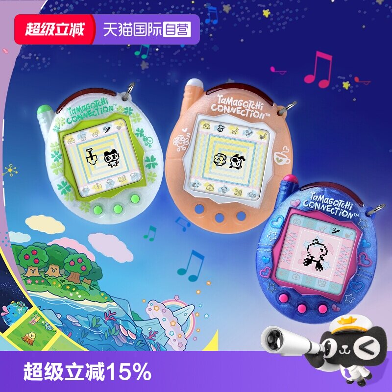 【自营】BANDAI万代tamagotchi拓麻歌子电子宠物机游戏机连结礼物