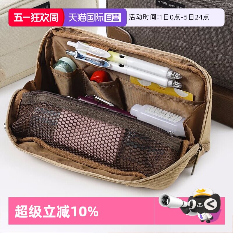 【自营】国誉kokuyo可立式大容量笔袋一米新纯HACO收纳铅笔盒日系小学生笔袋塔卡沙限定文具盒女生帆布铅笔盒