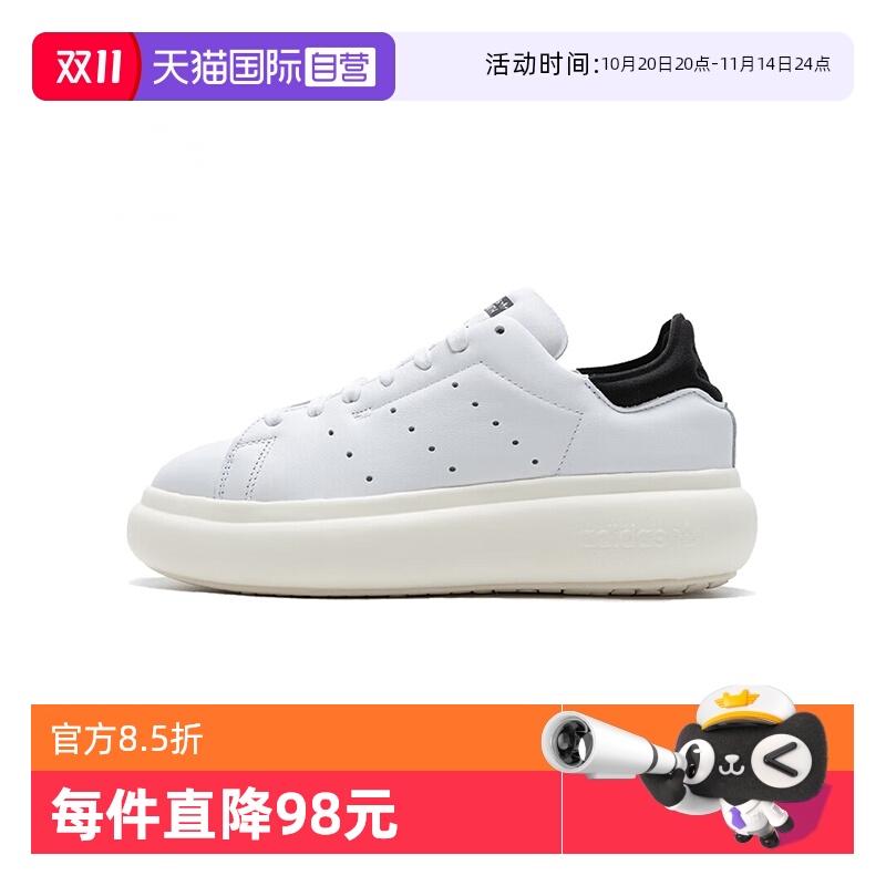 运动休闲鞋Adidas/阿迪达斯