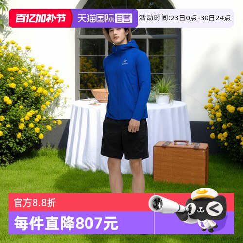 【自营】ARC‘TERYX/始祖鸟男士Atom阿童木轻薄连帽冲锋衣 - 封面