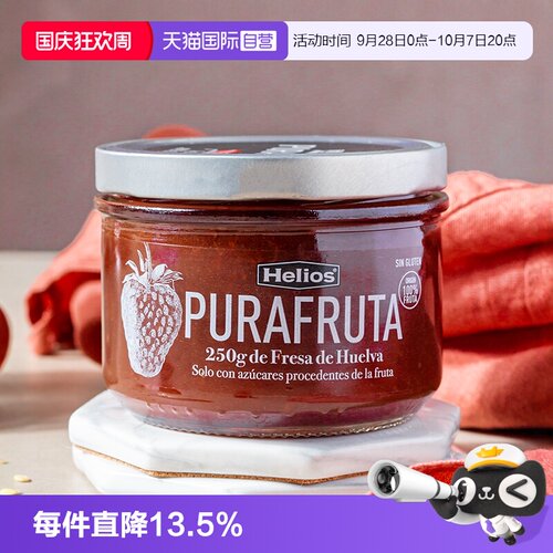 进口喜璐100%水果果酱0添加蔗糖
