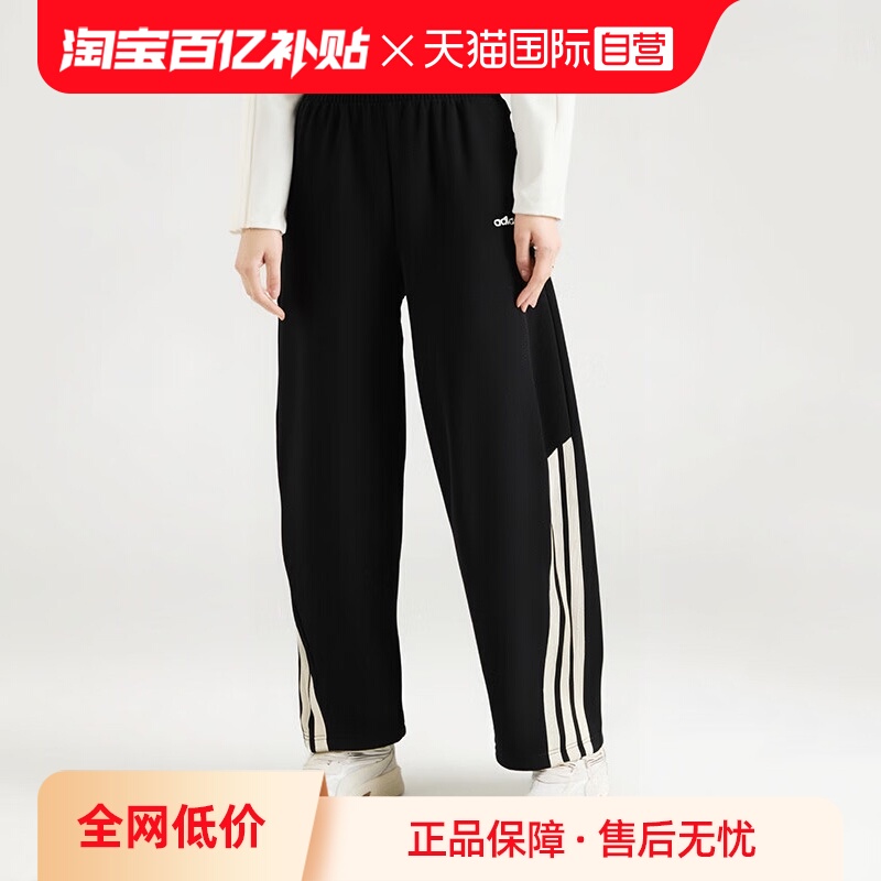 阿迪达斯女子运动亲肤舒适长裤