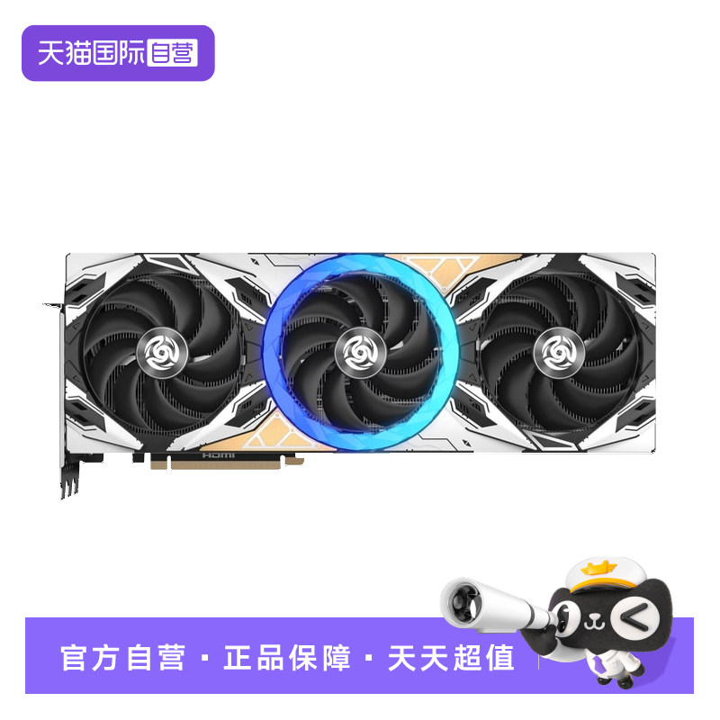 【自营】索泰 RTX5060/ti/5070/5080 天启台式机电脑游戏独立显卡