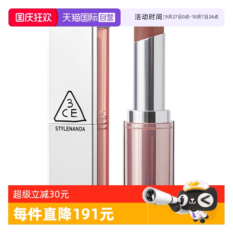【自营】3CE/三熹玉柔焦哑光口红丝绒持久不易掉色唇膏秋冬海盐