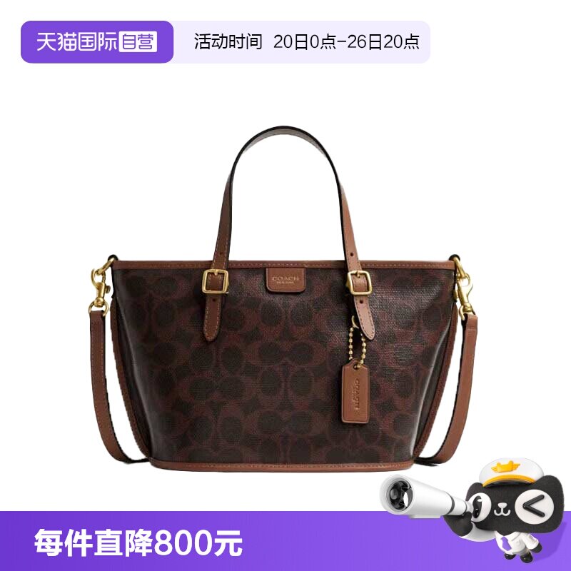 【自营】COACH/蔻驰品牌字母标识女士单肩斜挎手提包托特包CCD94