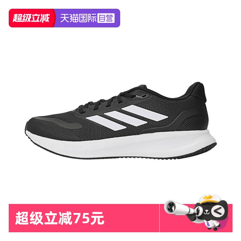 【自营】adidas阿迪达斯男鞋RUNFALCON 5运动训练跑步鞋JP6377
