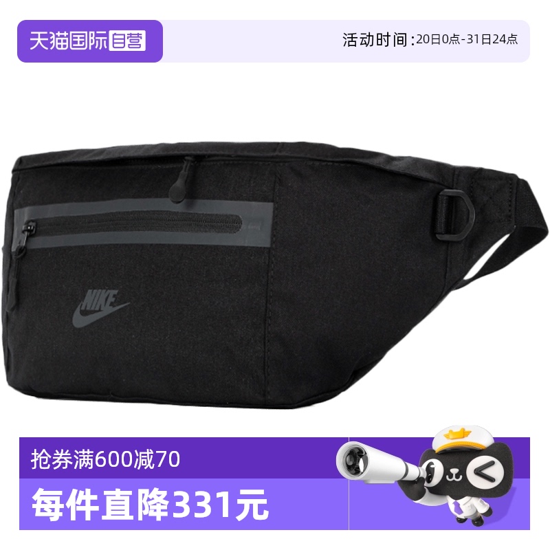 MISC DN2556-010 ӪNikeͿŮ¿˶ذЯб207.1Ԫ(88VIP 95)