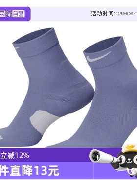 【自营】NIKE耐克中性MDWT RUN MCRW 1PR - 168袜子HV6935-499