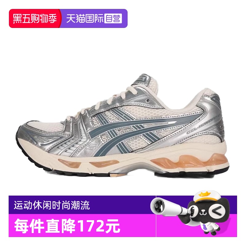 【自营】Asics亚瑟士男女鞋GEL-KAYANO 14运动休闲鞋1203A537-109