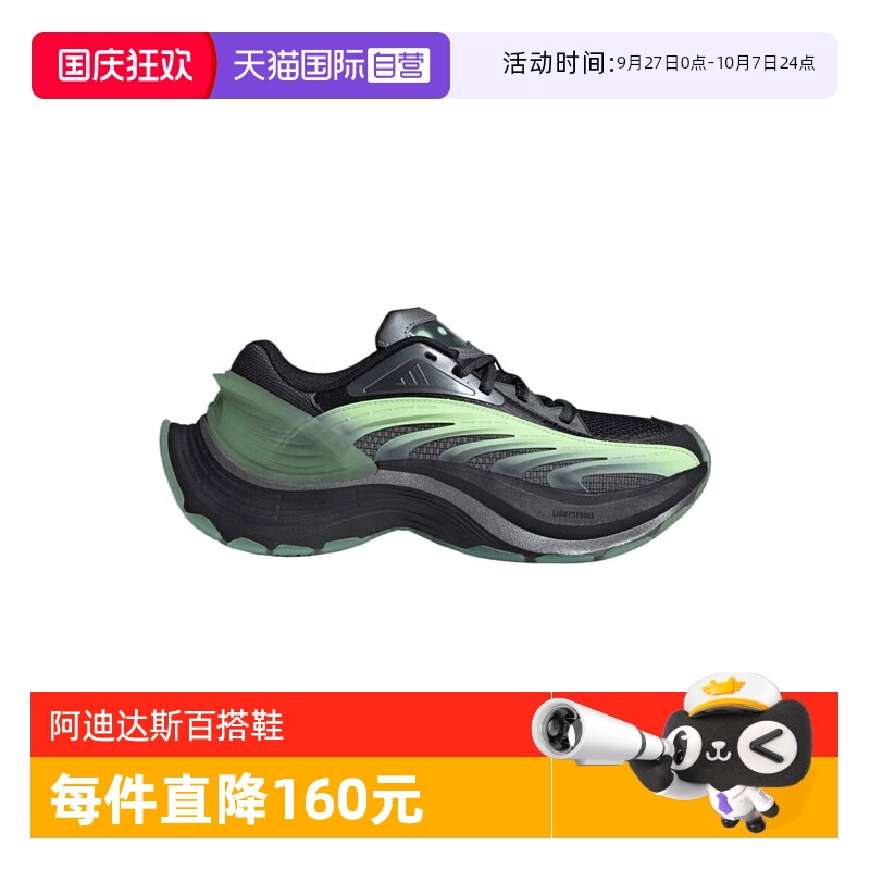 【自营】adidas阿迪达斯中性XLG MTWFOS运动训练跑步鞋JQ6211