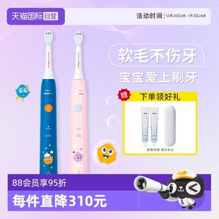 全自动软毛泡泡刷HX2432 飞利浦儿童电动牙刷宝宝声波式 自营