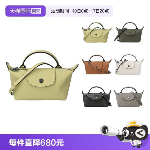 珑骧饺子包迷你包女包单肩包