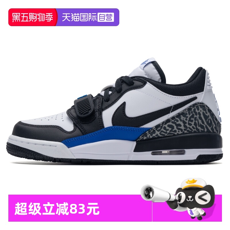 【自营】Nike耐克大童鞋Jordan Legacy312休闲鞋复古篮球鞋CD9054
