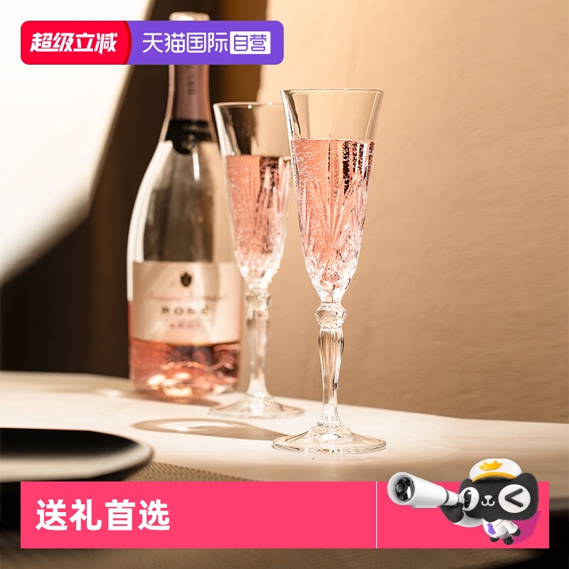 RCR意大利进口水晶香槟杯