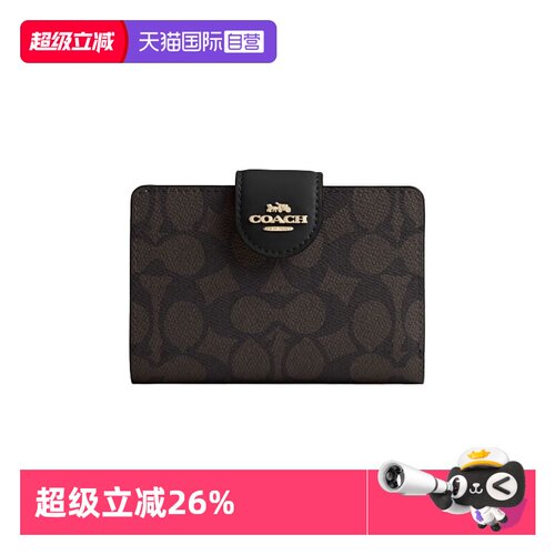 【自营】COACH/蔻驰Corner Zip女士经典老花PVC配皮短款钱包卡包