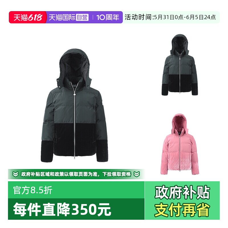 【自营】阿玛尼EA7 女士拼接连帽棉服夹克上衣外套 6LTB20 TN8AZ