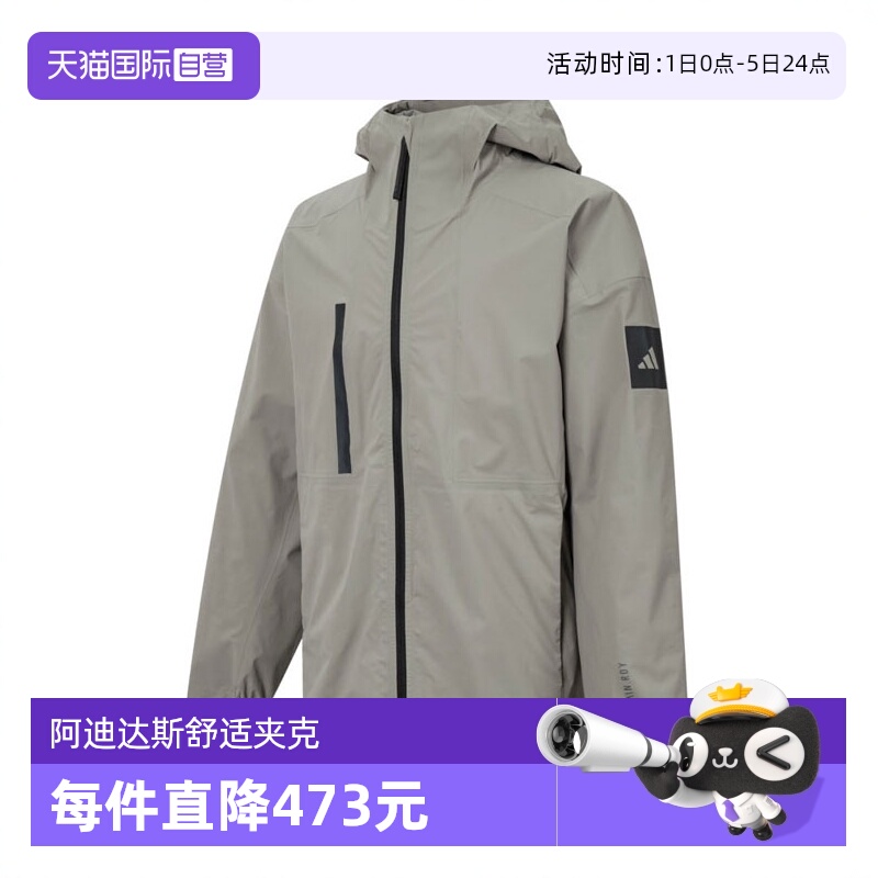 【自营】adidas阿迪达斯男子MYSHELTER R.R L梭织运动外套JN5405