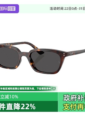 【自营】RayBan/雷朋新品百变达人时尚墨镜百搭潮流太阳镜RB4456F