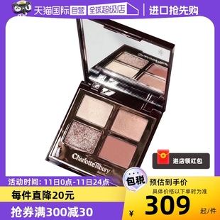 彩妆 英国CharlotteTilbury进口CT四色眼影盘修5.2g新款 自营