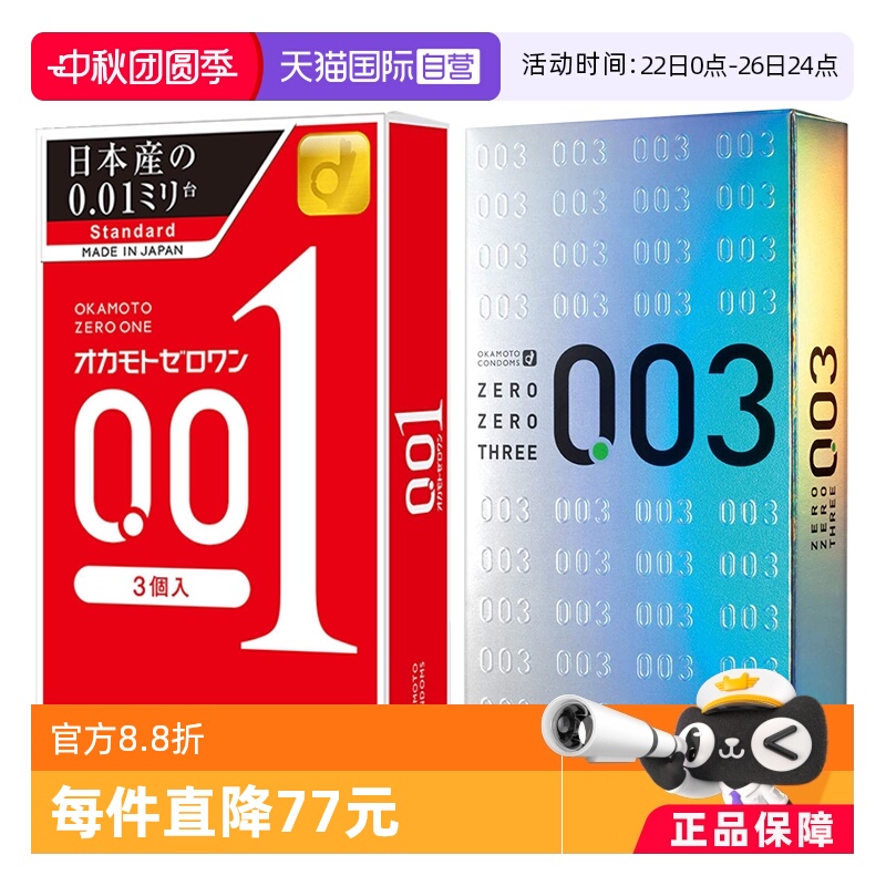 【天猫国际自营】原装进口，正品保证