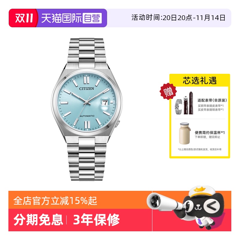 Citizen/西铁城男指针式时尚手表